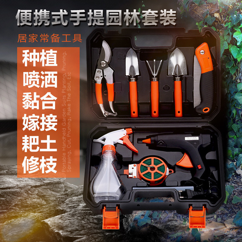 家用园艺工具多功能阳台种菜养花园盆栽多肉松土铲子小型种花套装