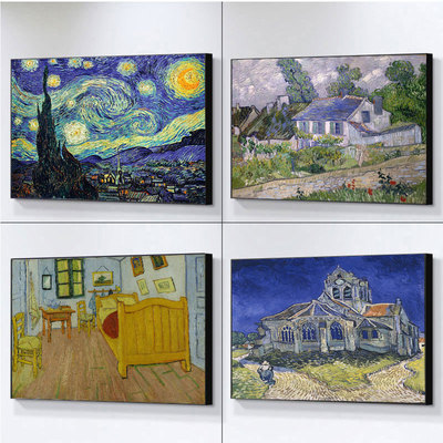 梵高莫奈仿油画星空客厅卧室装饰画房间壁画酒店宾馆田园乡村挂画