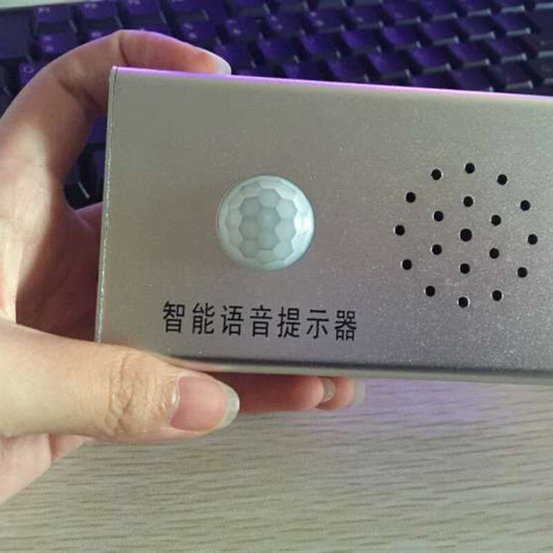语音播报器 工地展厅电梯扶梯专用语音提示器报警器 免费定制录音