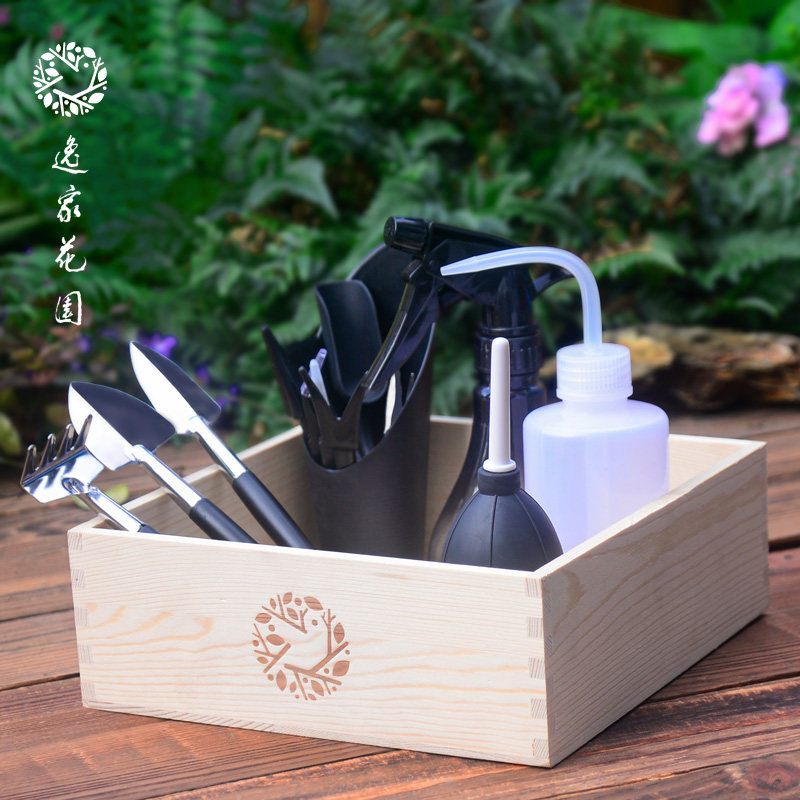逸家花园 多肉种植工具套装家用迷你小铲子种花养花园艺盆栽用品