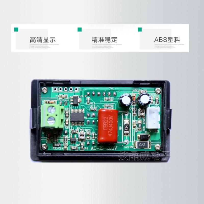 交流双显表电压电流双表头 数显AC100-300V  0-10A/50A/100A