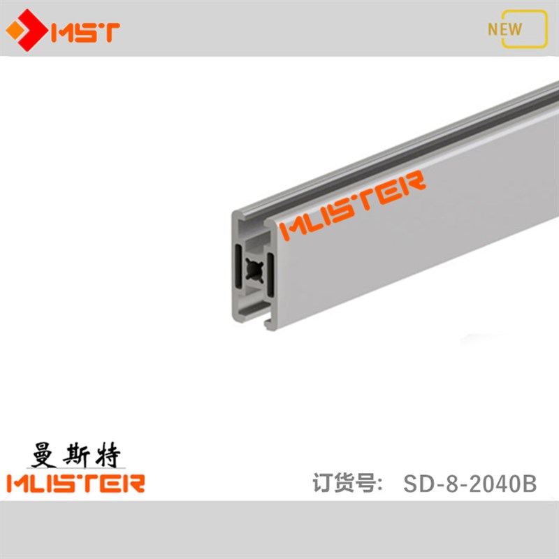 工业铝合金型材2040欧标辅助型材机H脚2040B机械支架框架门