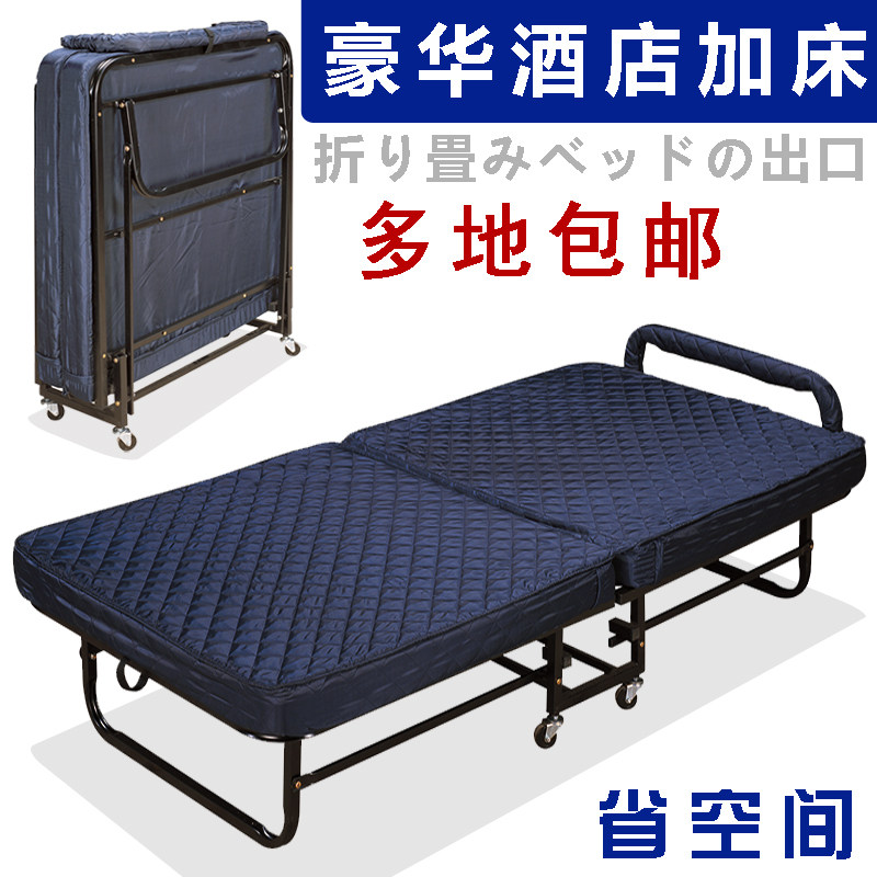 酒店加床 宾馆客房专用加床 折叠床单人床 午休床 午睡床 可移动
