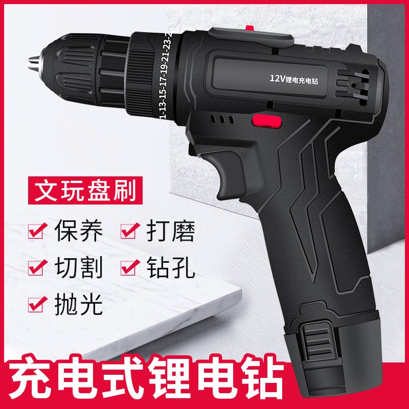 手电钻锂电冲击钻多功能充电式家用电动小型工具打孔螺丝刀手动