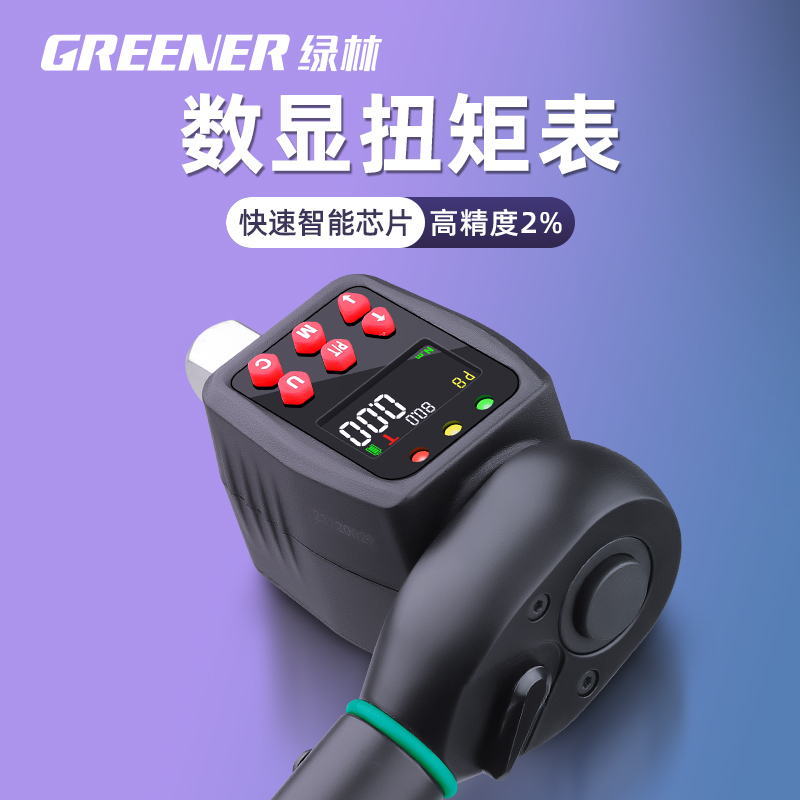 绿林电子数显扭力计测试表扭矩扭力扳手配件测试仪高精度校准仪