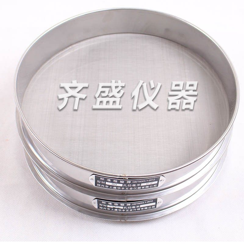 【304不锈钢手工】直径50cm标准检验筛 分样筛 药典筛 实验试验筛,五金/工具,分离设备及耗材,淘宝优惠券,粉丝福利购,淘宝优惠卷