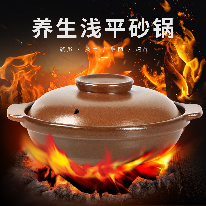 山西平定内无釉砂锅浅煲炖菜炖肉黄焖鸡家用老式饭店耐高温土砂锅