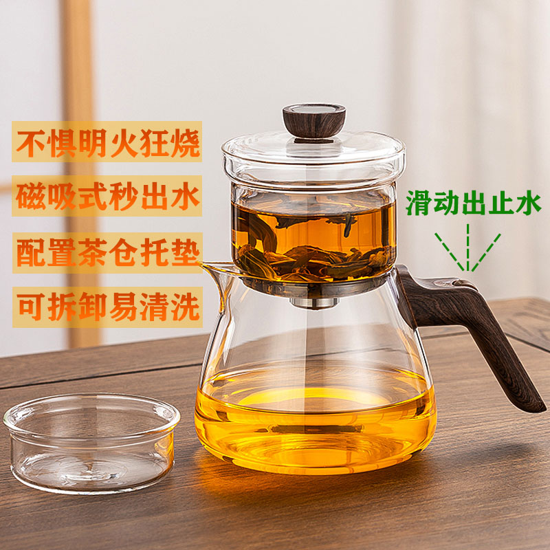 叙锦磁吸泡茶壶懒人自动泡茶器茶水分离过滤花茶壶高档玻璃冲茶器