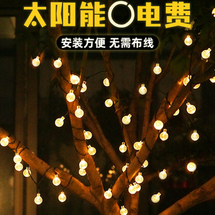 饰星星灯串 太阳能户外灯庭院防水阳台花园布置挂灯家用室外院子装