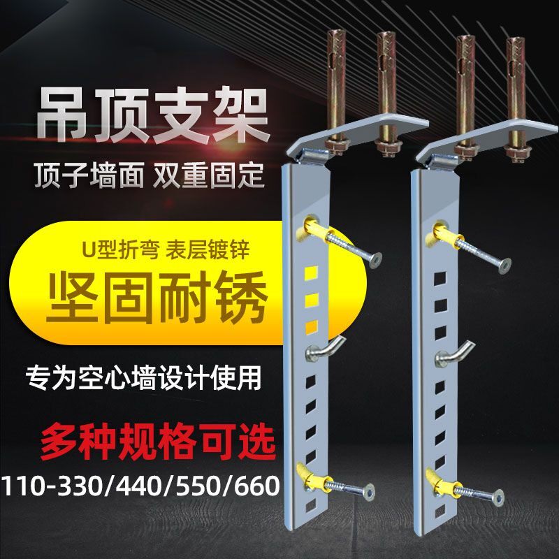 热水器挂架悬吊式天花板支架空心墙专用安装架子使用圆桶电热水器