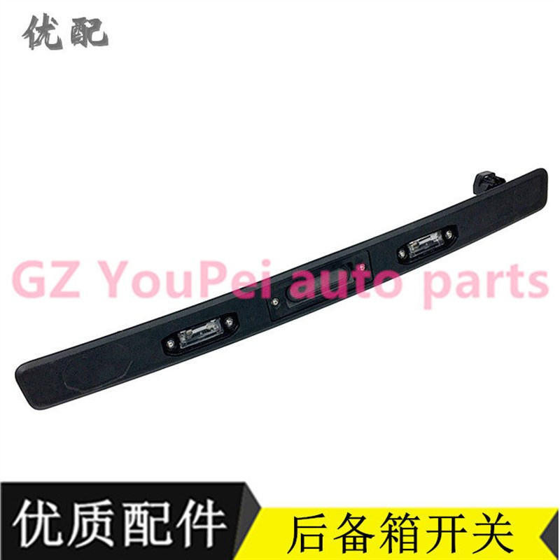 适用于沃尔沃XC40XC60S60S80L尾门尾箱开关总成行李箱拉手后备箱