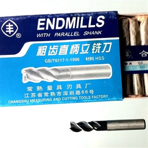 丰牌常熟铣刀二刃锥柄键槽铣刀12 16 18 20 24 26 28 30 36 50 60