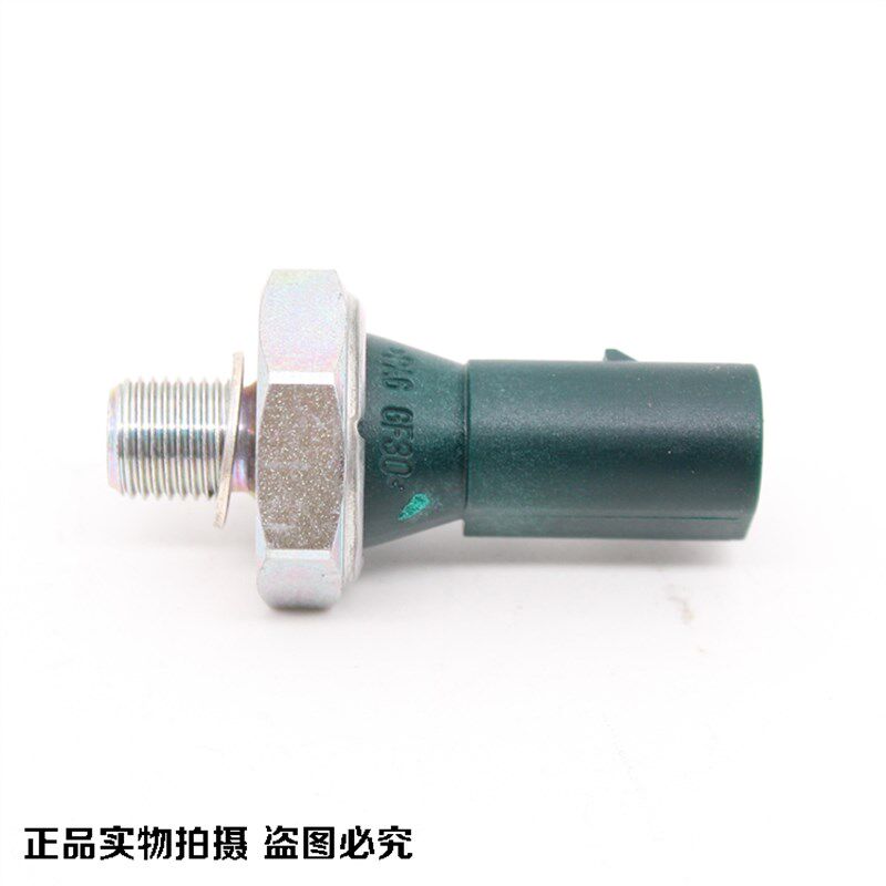 适配新老POLO波罗劲情劲取朗逸新捷达桑塔纳机油感应塞压力传感器