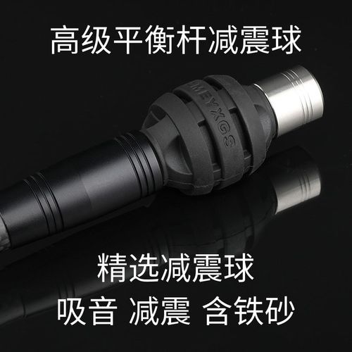 反曲弓复合弓平衡杆减震球吸音消音弓把减震器V座侧杆主杆配件