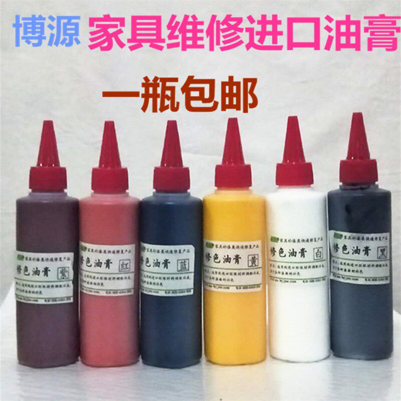 博源家具维修材料修色油膏木器地板木门维修快干专用油膏稀释剂