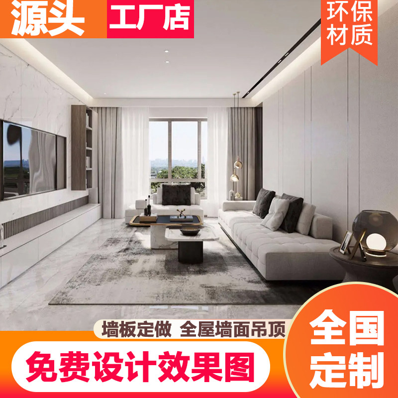 碳晶板无缝护墙板集成墙板全屋定制墙面吊顶装饰修竹炭木饰面纤维,基础建材,集成板,淘宝优惠券,粉丝福利购,淘宝优惠卷