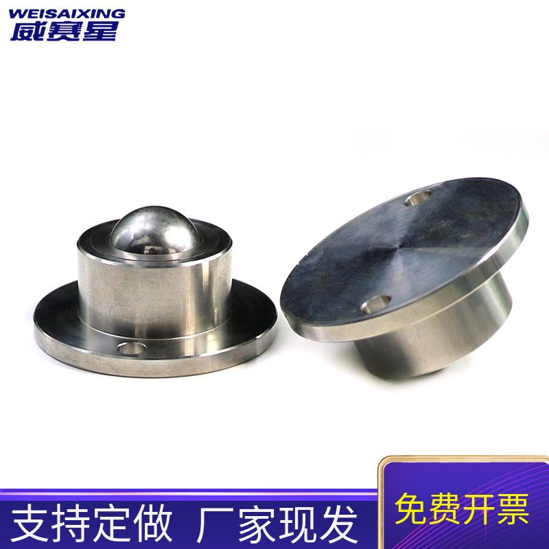不锈钢飞碟法兰重型钢珠滚轮万向球滚珠牛眼轴承滑轮运输 WBCHF