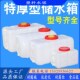 卧式 储水箱蓄水箱水塔食品级塑料桶水桶家用储水桶加厚大号水箱