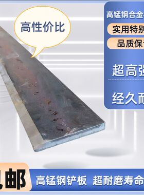 50铲车刀板龙工厦工临工徐工30装载机铲板耐磨高锰钢铲刀铲板