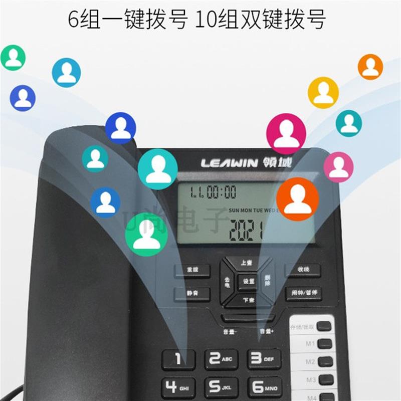 白色双线电话机领域A81双号码办公室电话机 三方通话座机电话机经
