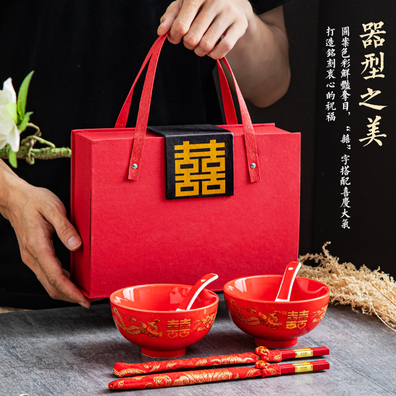 喜碗高档礼盒装结婚陶瓷红碗套装陪嫁婚庆喜庆节庆用品婚礼改口,节庆用品/礼品,喜碗/敬茶杯,淘宝优惠券,粉丝福利购,淘宝优惠卷