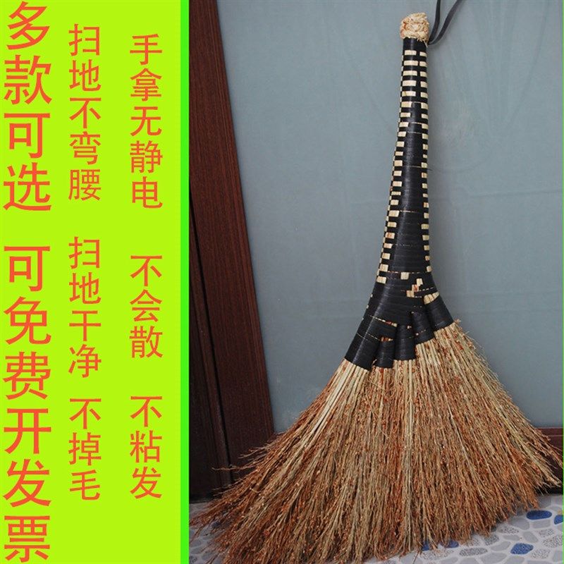 农家人手工编织高粱扫把不粘发学校用大扫帚笤帚高粱苗编家庭用