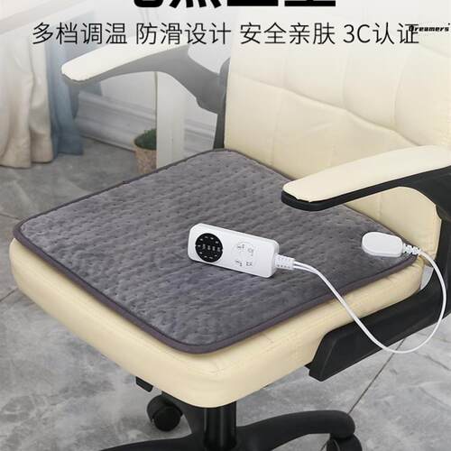 。凳子电热毯插电加热发热垫电暖垫学生小型正方形冬季女生椅子坐