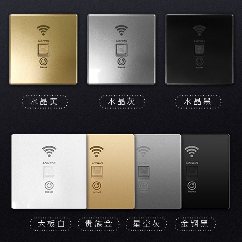 86无线ap面板 全屋覆盖路由器750M嵌入墙式家用酒店别墅办公