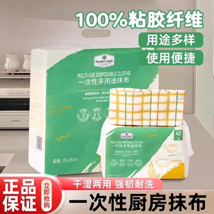 官方旗舰店 山姆抹布厨房专用懒人一次性洗碗布吸水不掉毛家用代购