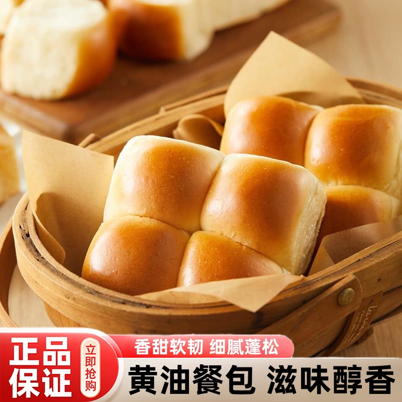 山姆全麦早餐黄油面包进口食品无糖独立小包装会员超市正品代购