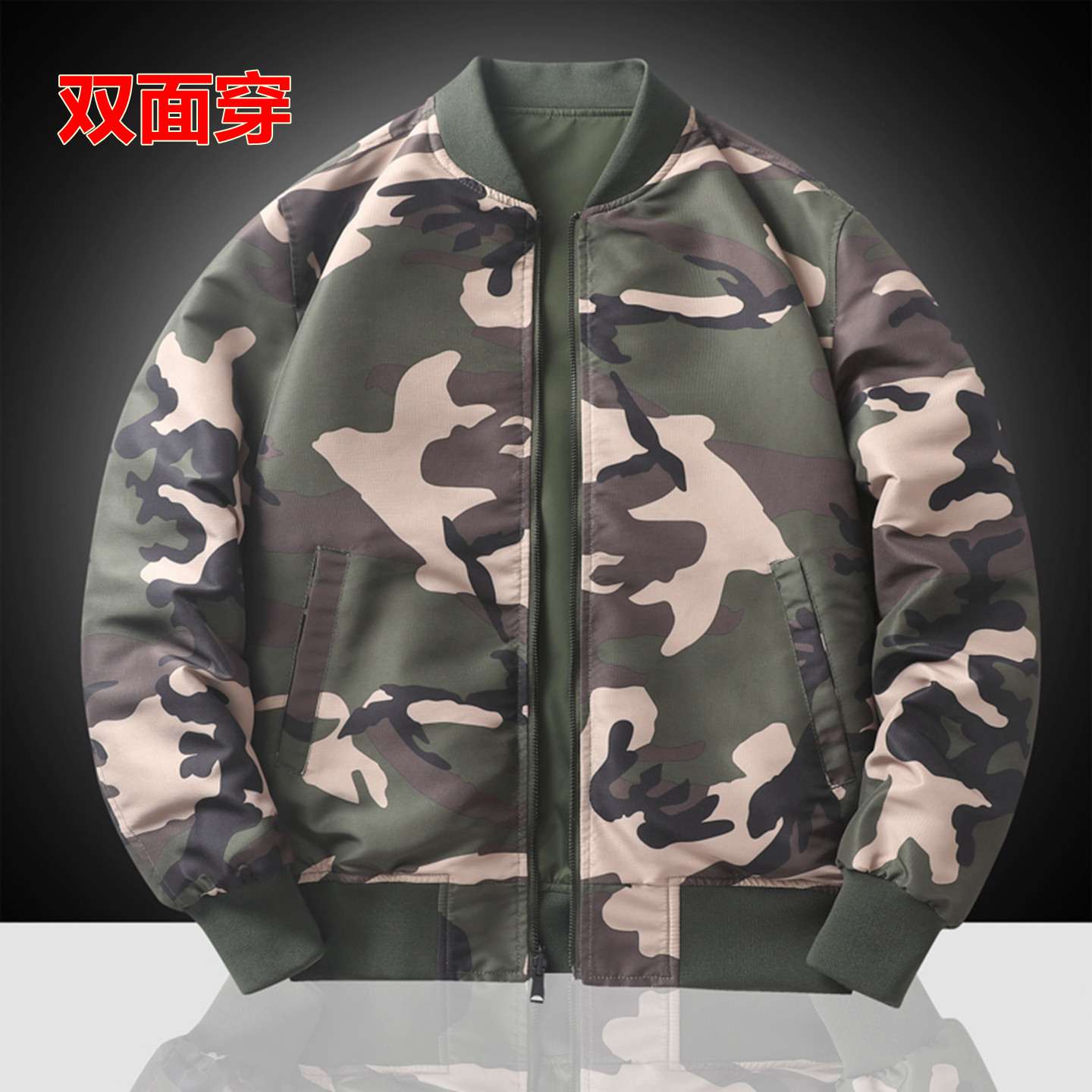 双面穿迷彩服夹克男春秋冬季薄款立领飞行员棒球服保暖外套夹棉袄