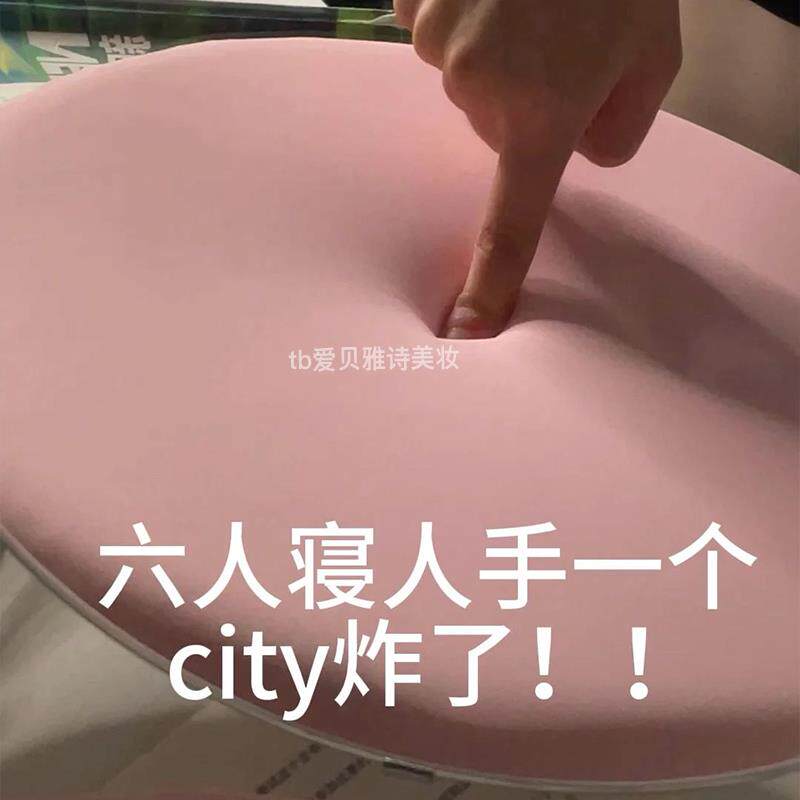 who懂 谈便宜大学用到烂。冰丝记忆棉坐垫椅子椅垫久坐学生屁股垫