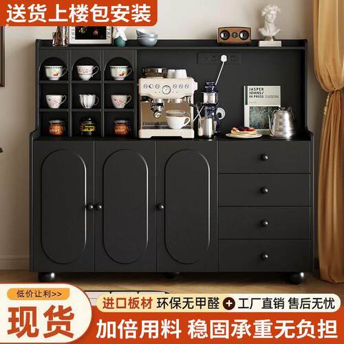 餐边柜实木茶水柜一体靠墙客厅杯子收纳法式黑色储物柜咖啡机柜