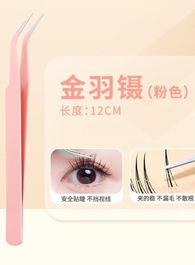 手持马卡龙色手账镊子彩色塑料镊子尼龙加硬夹子粉蓝色紫色