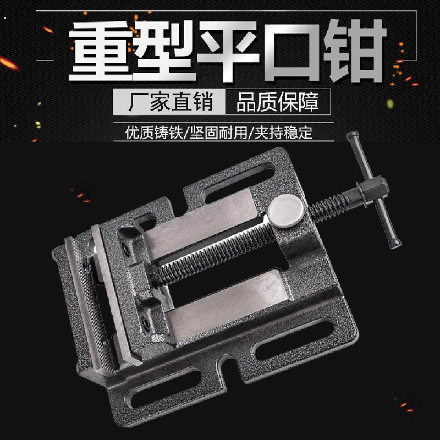 精密美式平口钳工业级多功能台钳快速全钢夹具夹台虎钳家用工作台