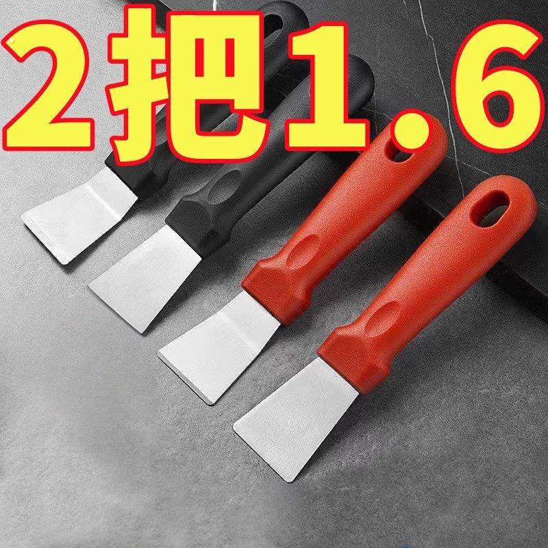 家用厨房不锈钢油烟机铲刀冰铲冰箱加厚锅底冰箱铲清洁铲除冰油污,五金/工具,铲刀,淘宝优惠券,粉丝福利购,淘宝优惠卷