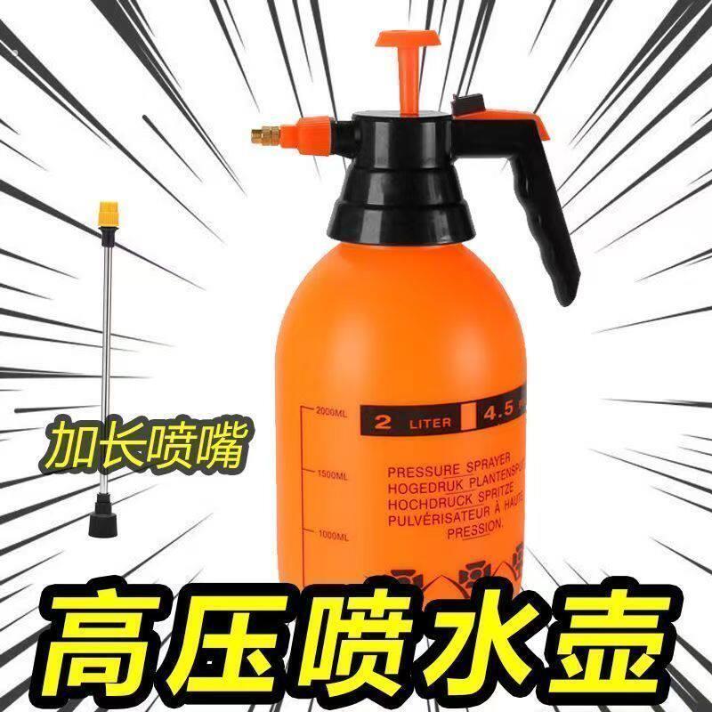 居家园艺加压洒水壶绿植浇灌家居清洁多用气压喷雾器具