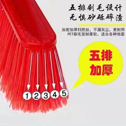 加厚五排扫把扫帚优质清洁工具扫除灰尘20年火爆热销扫帚木头把