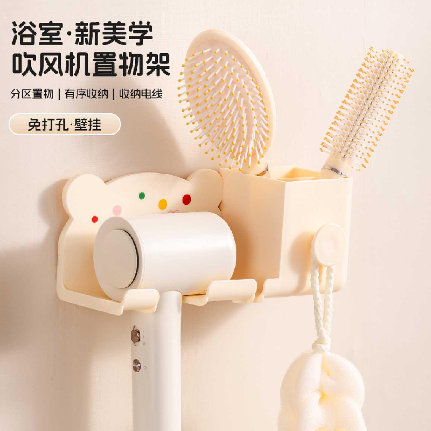 卫生间吹风机置物架2026新款免打孔电吹风筒放置支架挂架子风筒架图片