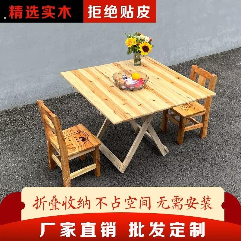 实木折叠桌家用餐桌学习桌简易小桌子便携式户外摆摊烧烤桌微瑕桌