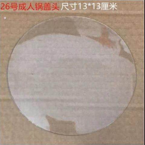 ,郭德纲同款理发自己剪模具成人辅助发型模型模具头型大人头顶造