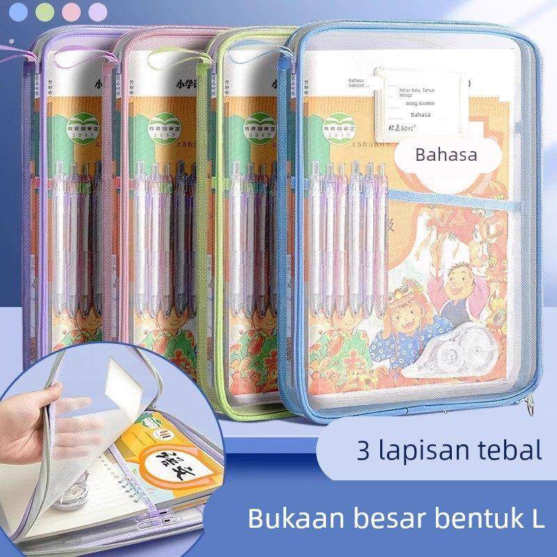 科目袋L型3层大容量文件袋学生学科分类课本试卷收纳袋A4透明网纱,文具电教/文化用品/商务用品,补习袋/学科袋/科目袋,淘宝优惠券,粉丝福利购,淘宝优惠卷