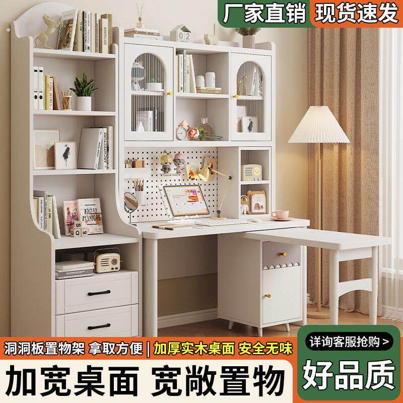 转角书桌书架一体家用可旋转电脑桌小户型卧室办公桌洞洞板学习桌