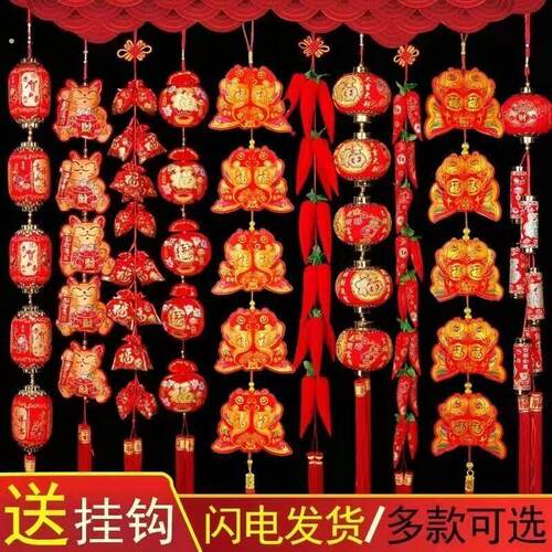 过年装饰品客厅挂饰喜庆中国新年挂件春节商场超市布置红辣椒装饰