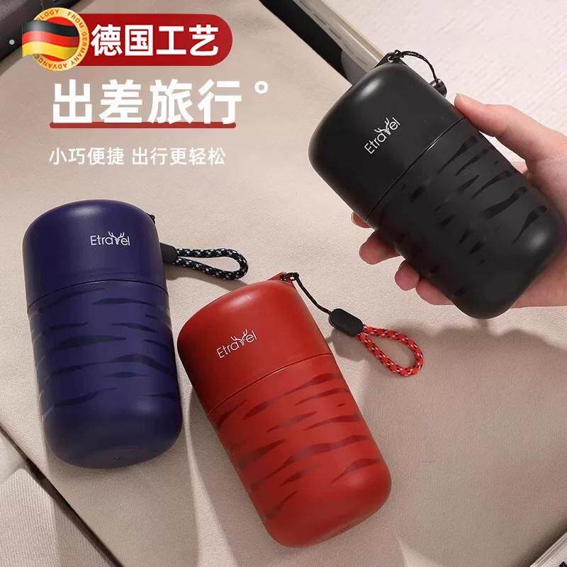 德国旅行洗漱杯套装牙刷具收纳盒小巧便携式出差漱口杯子轻奢高级