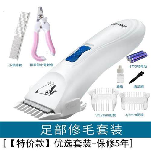 宠物电推剪给狗狗剃毛猫咪剪毛泰迪电推剪剃狗工具理髲器毛