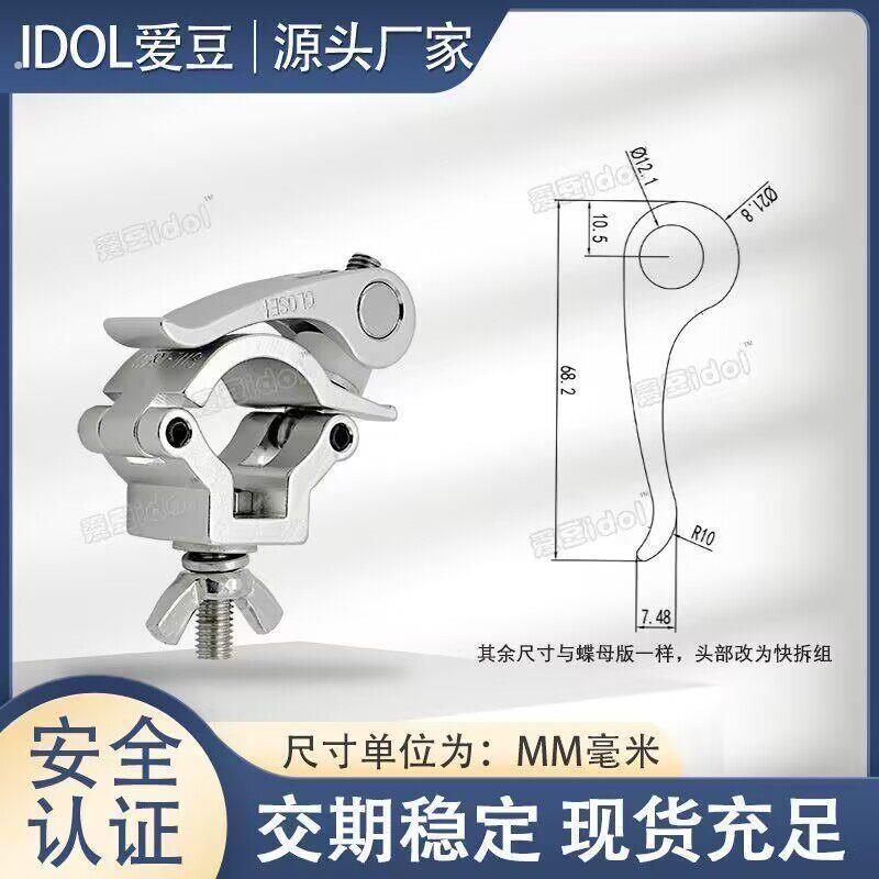 快速锁紧卡扣快速管夹黑色灯钩好用锁扣十字万向环扣圆管连接件单