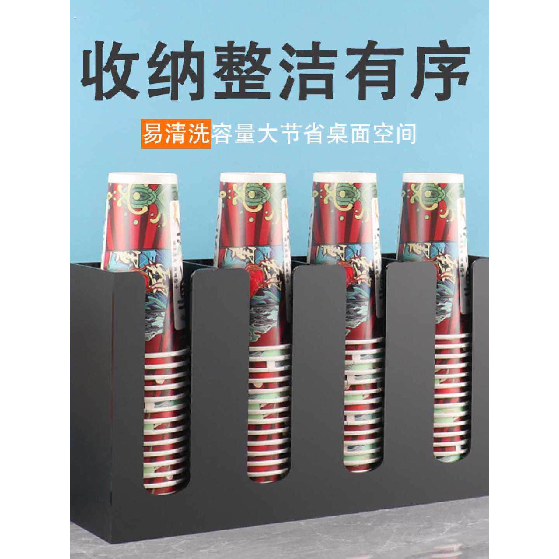 咖啡店用四格亚克力杯架 吧台分杯取杯器收纳架
