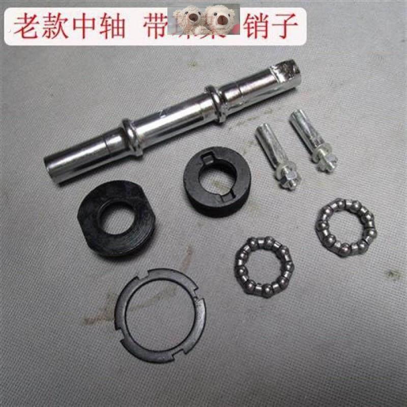 自行车老式中轴带销钉圆形28寸26寸车子用固定销钉质量好硬度高