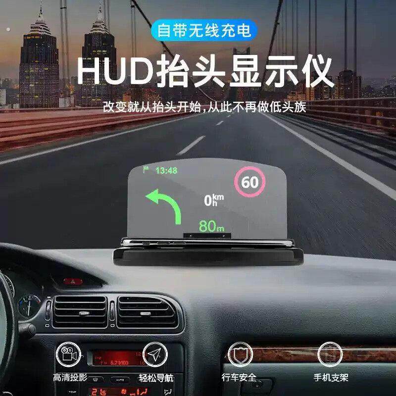 擡头显示车载导航无线充手机架汽车折叠导航高清擡头显示器